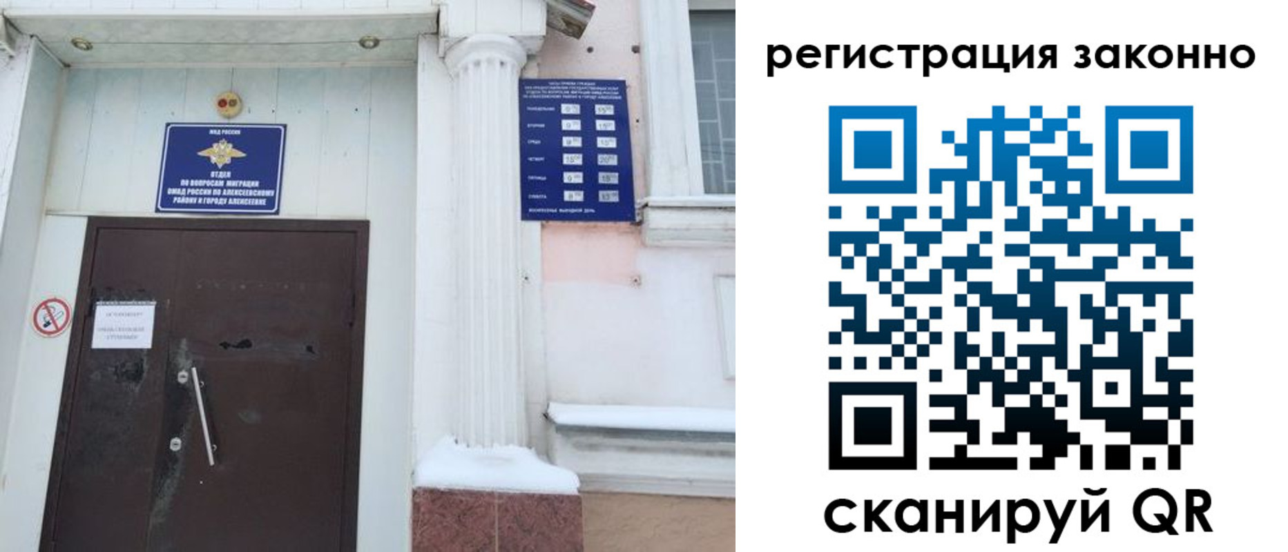 временная регистрация госуслуги в Чегеме