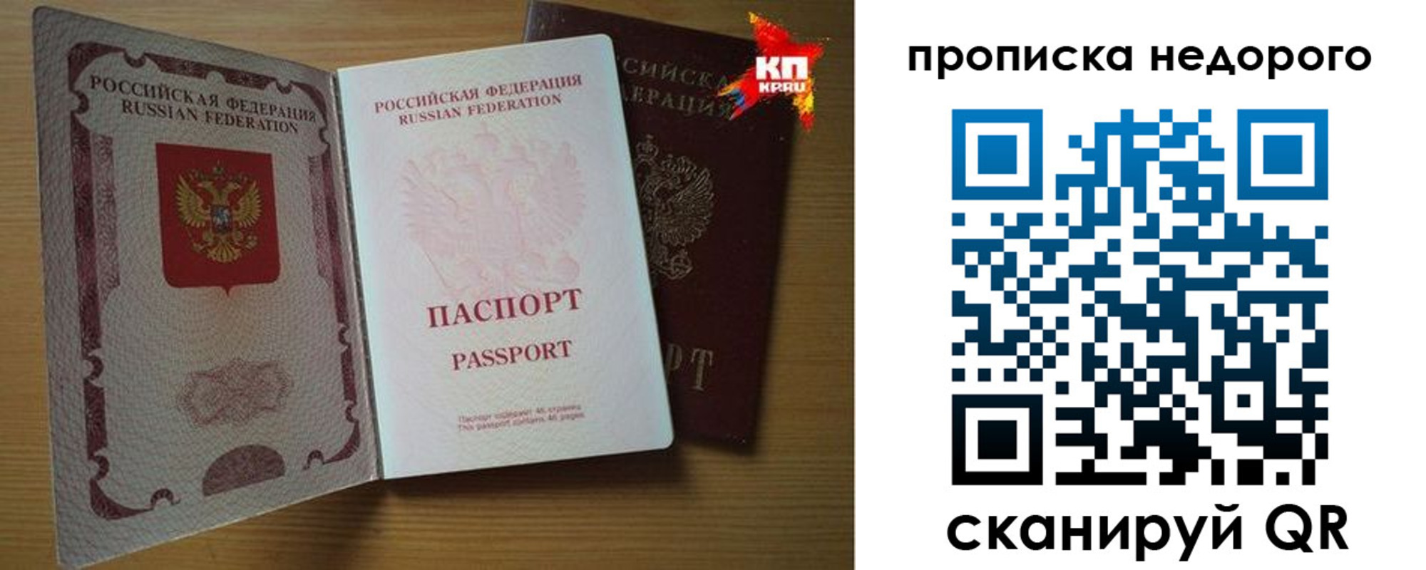 прописка для кредита в Чегеме