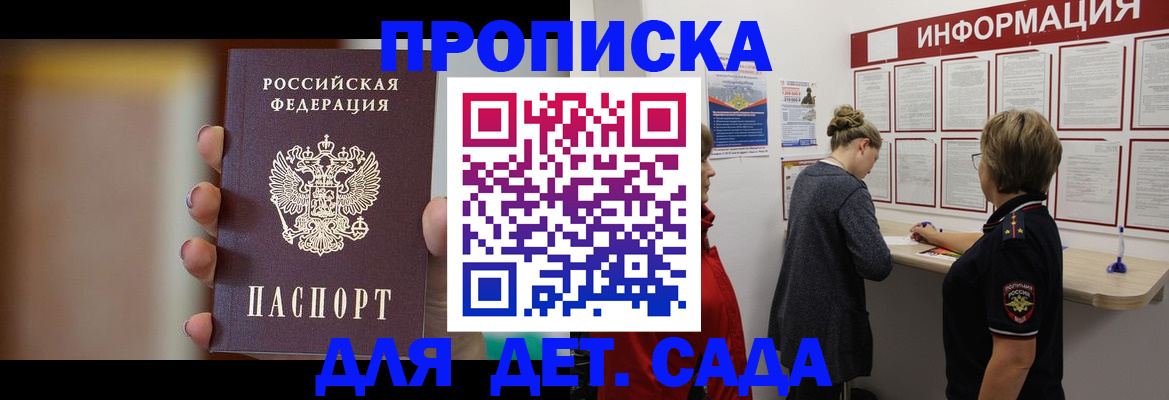 найти адрес прописки в Чегеме