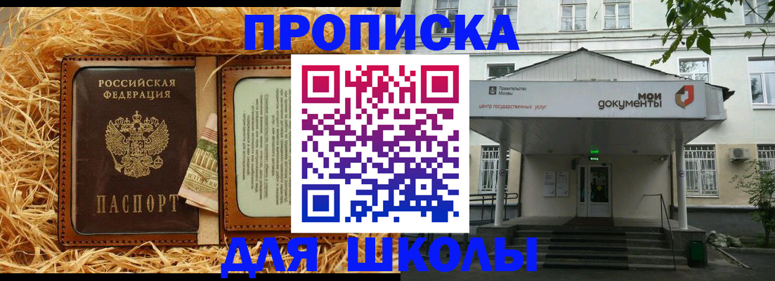 временная регистрация поиск в Чегеме